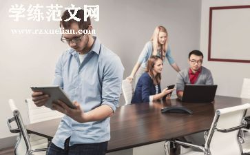 转正申请员工工作总结7篇