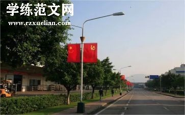 2024发展对象心得通用8篇