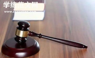 请求变更诉讼请求申请书8篇
