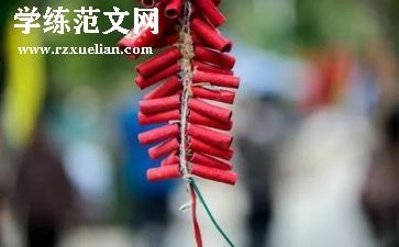 关于鞭炮的作文6篇