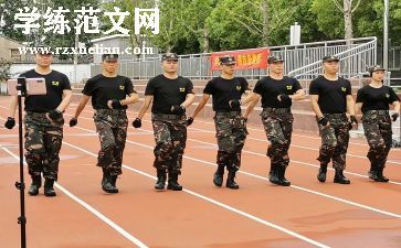 教官班心得体会精选5篇