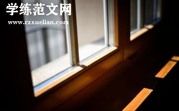 窗口人员的工作的工作心得体会5篇