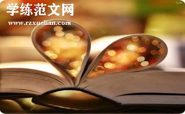 感动七年级作文5篇