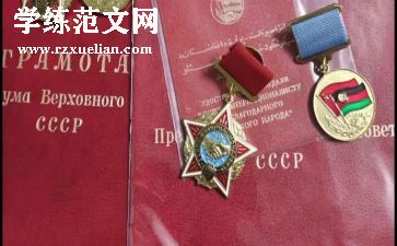 红领巾奖章集体事迹优质7篇