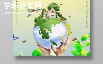 环保调查报告精选5篇