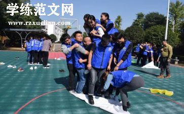 室内拓展心得精选7篇