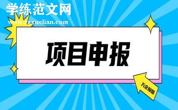 小学职称申报述职报告范文5篇
