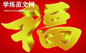大学生幸福感的调查报告5篇
