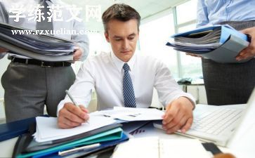 员工安全事迹8篇
