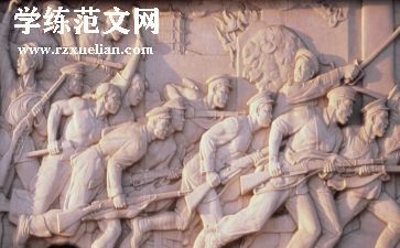 革命先烈,英雄事迹6篇