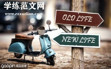 生活中的文化作文6篇
