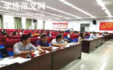 教职工自查报告8篇