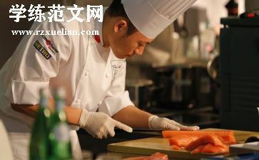 厨房工作报告7篇