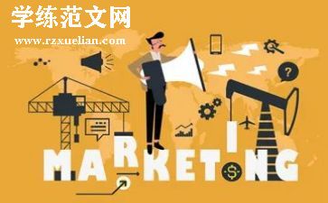 市场就业调研报告7篇