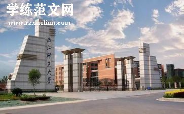 个人简历师范生模板6篇