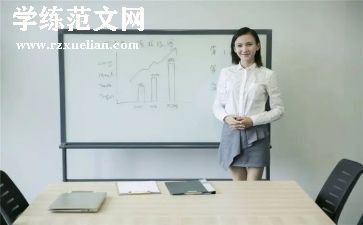 工作总结的工作汇报范文参考5篇