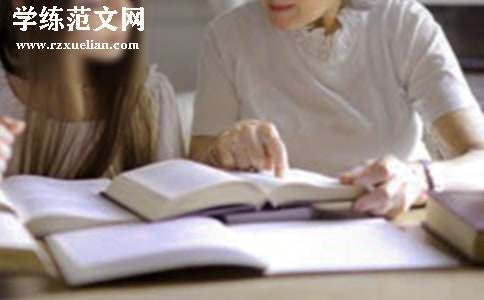 教育机构活动策划方案