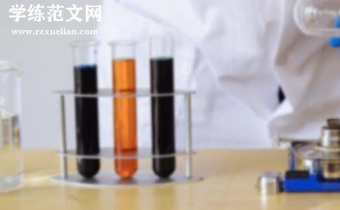 九年级化学教学工作总结(精选15篇)