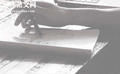 第一学期总务处工作计划
