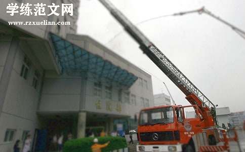 （优选）消防整改通知