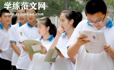 初中化学教研工作总结模板5篇