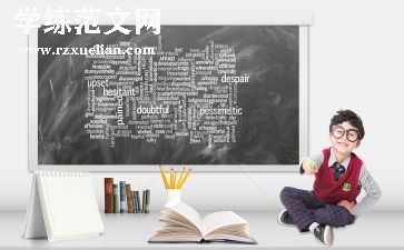 蒙氏教学工作总结和反思5篇