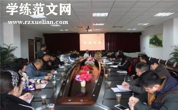 政教主任的竞聘演讲稿范文5篇