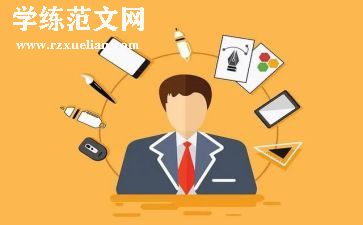 2024年公益性岗位个人总结7篇