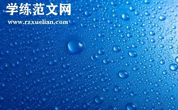 “节约用水”演讲稿推荐5篇