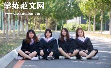 2024年毕业生个人总结6篇
