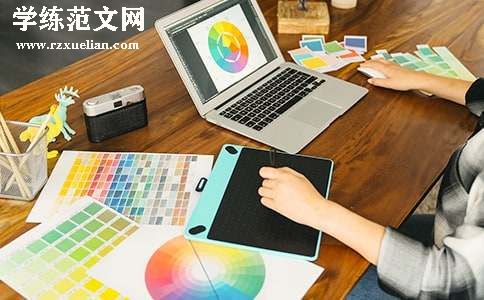 设计师助理工作总结范文实用