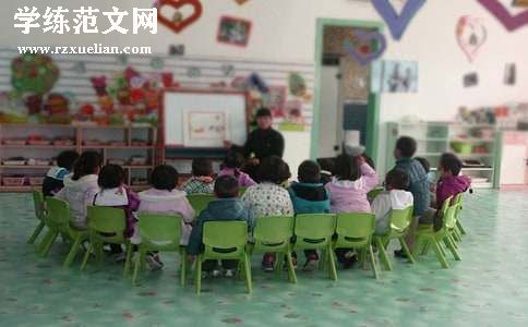 关于幼儿园活动的邀请函