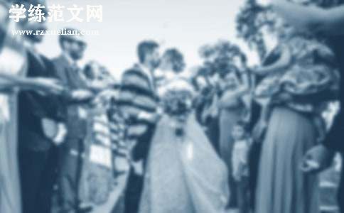 新颖婚礼策划主题活动方案