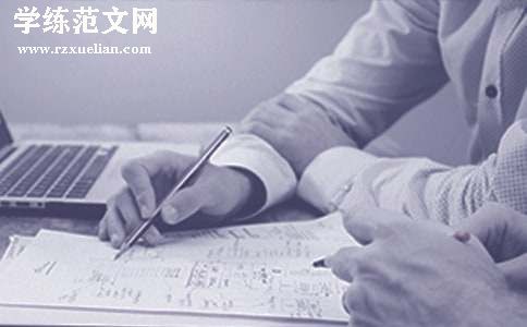 路政保险理赔工作计划