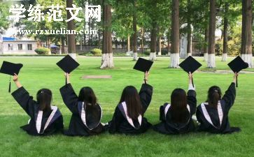 2024年毕业生个人总结模板5篇