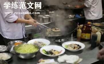 食堂后厨员工工作总结范文7篇