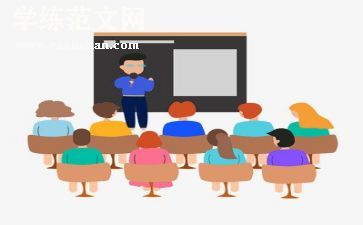 培训心得2000字8篇