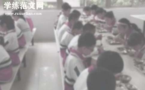 关于吃饭邀请函