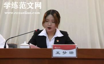 在团委的心得体会参考8篇
