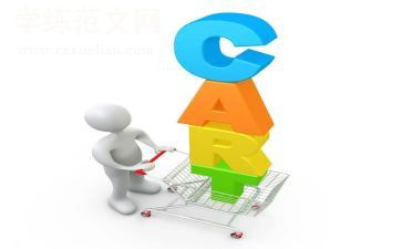 2024采购上半年工作总结6篇