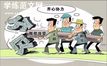 乡镇干部个人总结工作总结5篇