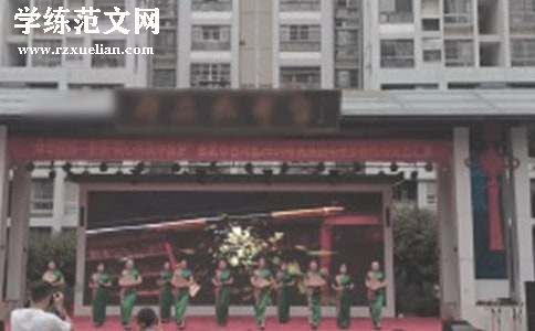 表演活动策划书