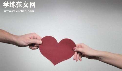 爱心捐赠活动策划方案优秀