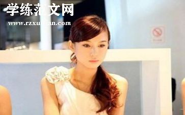 前台文秘工作总结6篇