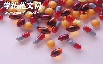 在西药库个人总结6篇