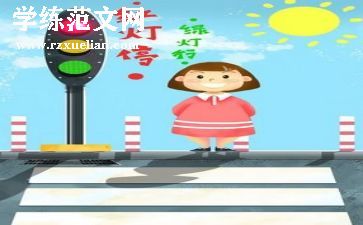 2024年安全工作上半年总结5篇