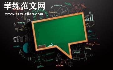 小学数学教学工作总结最新5篇