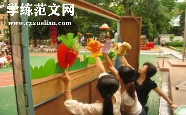 小班级长工作总结优质5篇