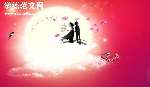 七夕节促销策划方案
