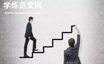 教育事业心得体会7篇